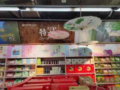 -物美超市(下沙店)