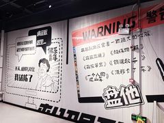 -极限PLAY运动娱乐新世界·团建派对潮玩休闲馆·室内蹦极高空游乐园