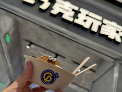 -巧克玩家·城市伴手礼(in88银泰店)