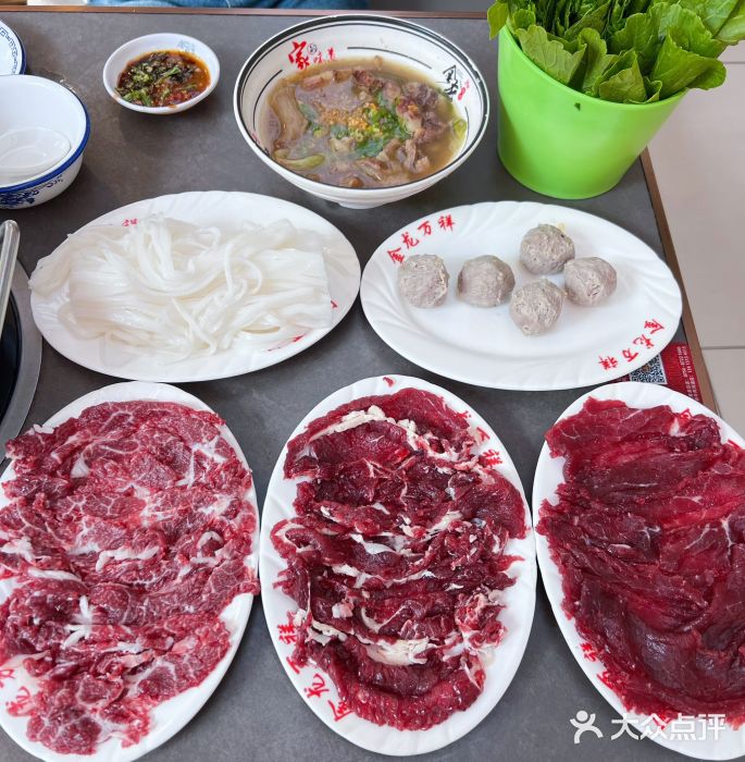 万祥牛肉火锅(金龙店)图片