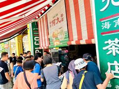 -何九海南茶店(鬼仔巷店)
