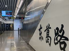 -临胜烧烤大牌档(东葛店)