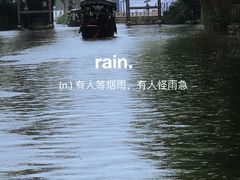 -南浔古镇