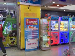 -大玩家(中原万达广场店)