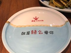 -川人百味(金安中央大街店)