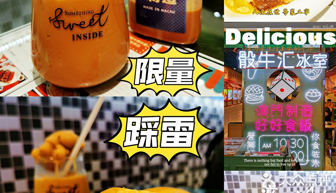 魔都Zui“硬如磐石”的猪扒包您有没有吃过呢？
