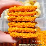 啊啊啊啊终于我们学校门口也开了我最喜欢的糕点店！！