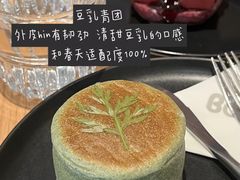 -Bco豆库(中集文昌店)
