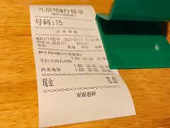 -越南牛肉河粉餐厅(书院巷店)