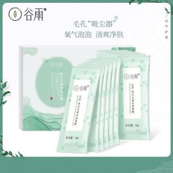 -谷雨官方旗舰店