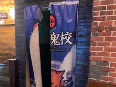 -长藤鬼校(龙翔店)