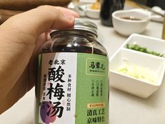 -牛街·马辈儿涮肉(牛街总店)