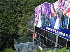 -周洛大峡谷