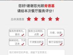 -肯德基(随州曾都店)