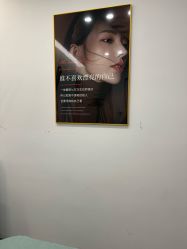 -杭州整形医院·国际部