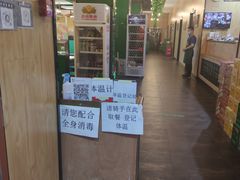 -和庆斋羊蝎子火锅·碳缸烧烤(顺义旗舰店)