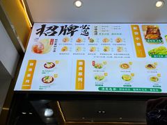 -袁记云饺(西安路店)