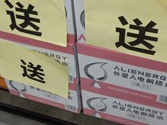 -BIGOFFS 超级折扣(仁恒伊势丹店)