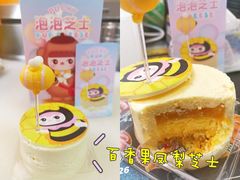 -好利来(鞍山站前店)