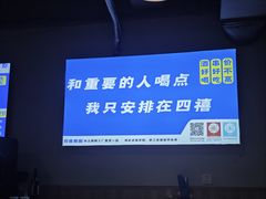 -四禧精酿铜锅涮肉·烧烤工场(大明湖店)