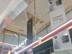 -福田卓悦INTOWN购物中心