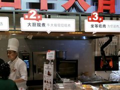 门面-西贝莜面村(金隅嘉品mall店)