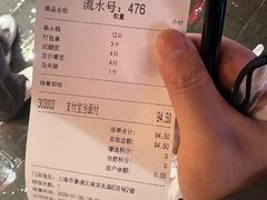 -沈大成(南京东路店)