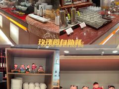 -君来湖滨饭店·玫瑰园