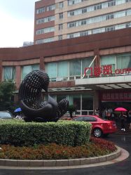 -上海市长宁区妇幼保健院