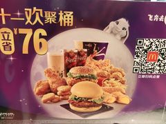 -麦当劳(中唱大厦店)