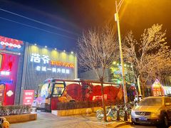 门面-浩爷羊蝎子火锅(望京店)