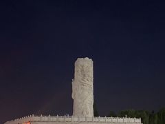 -咸阳湖景区-统一广场