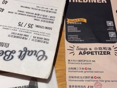 -The Diner X餐厅(青岛万象城店)
