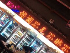 -M99 BEER世界啤酒吧(鸿云悦街店)