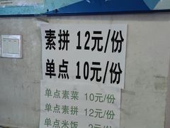 -粥传(太古里店)