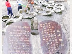 -成都市活水公园