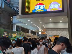 -DON DON DONKI(名珠城店)