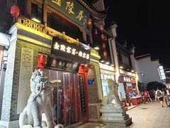 -金陵家宴·金陵春·南京菜(夫子庙店)