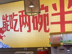 -十二点·辣椒炒肉(南山店)