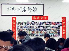 -大姨捞面(新安花园店)