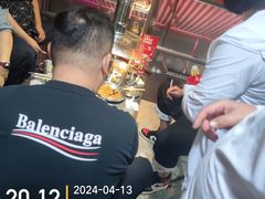 -幸福小串·地摊小炉子(三阳路店)