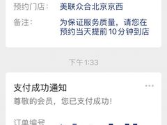 -美联众合动物医院·24h京西诊疗中心