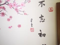-星云文教馆