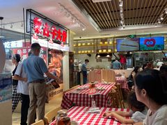 -西贝(凯德壹中心店)