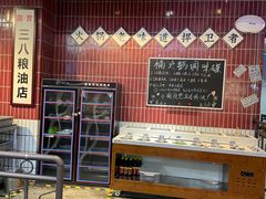 -楠火锅(新塘翡翠绿洲店)