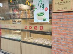 面包甜点陈列柜-乔家栅(襄阳南路店)