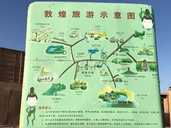 -敦煌古城