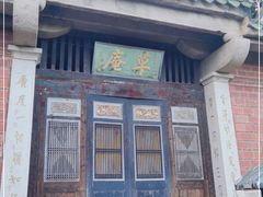 -草庵摩尼教遗址公园