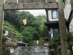 -十八棵（老龙井）御茶园(老龙井店)