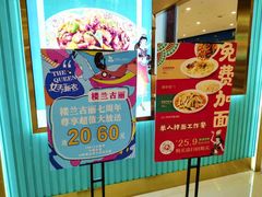 -楼兰古丽·新疆菜(大唐西市店)